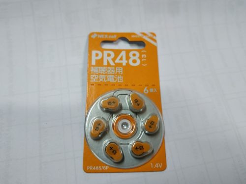 Pin Máy Trợ Thính PR48 (13+)