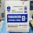 Bơm Thêm Sử Dụng Một Lần VINAHANKOOK 5 ml/cc