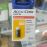 Kim Lấy Máu ACCU CHEK FastClix